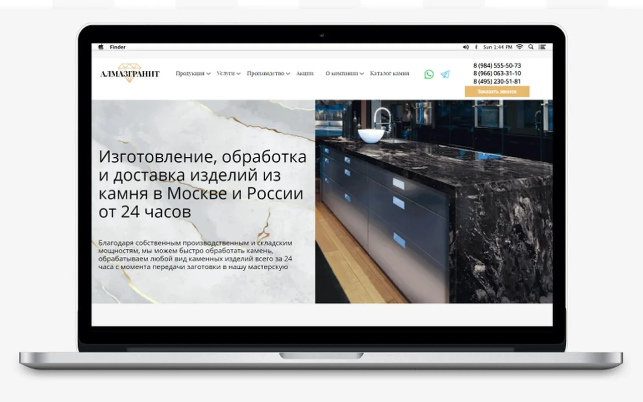 АЛМАЗГРАНИТ+: кейс Maximus Media