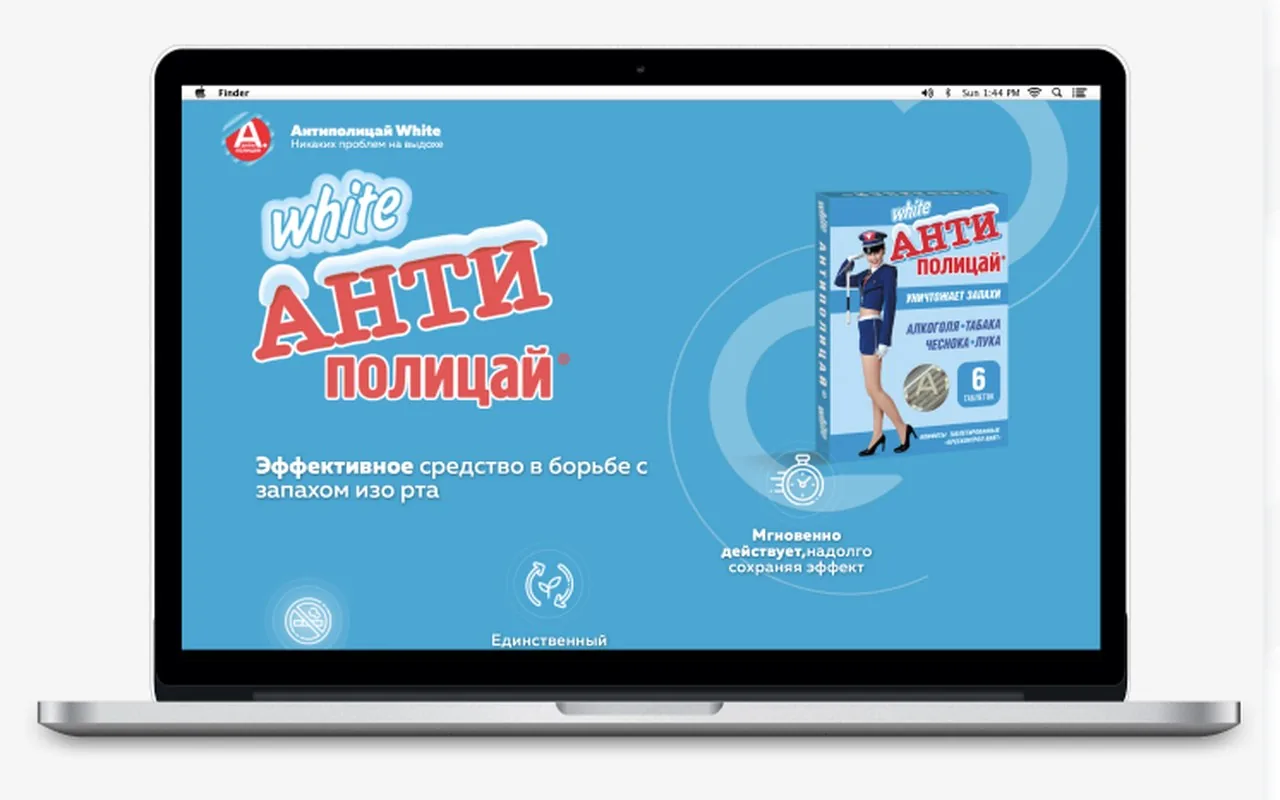 Антиполицай: кейс Maximus Media