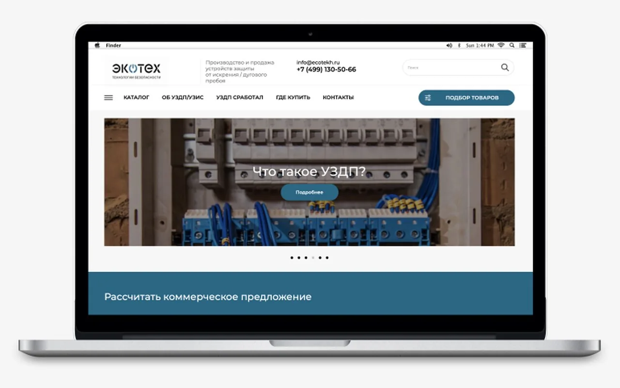 АО «ЭКОТЕХ» (УЗДП, узис.рф): кейс Maximus Media