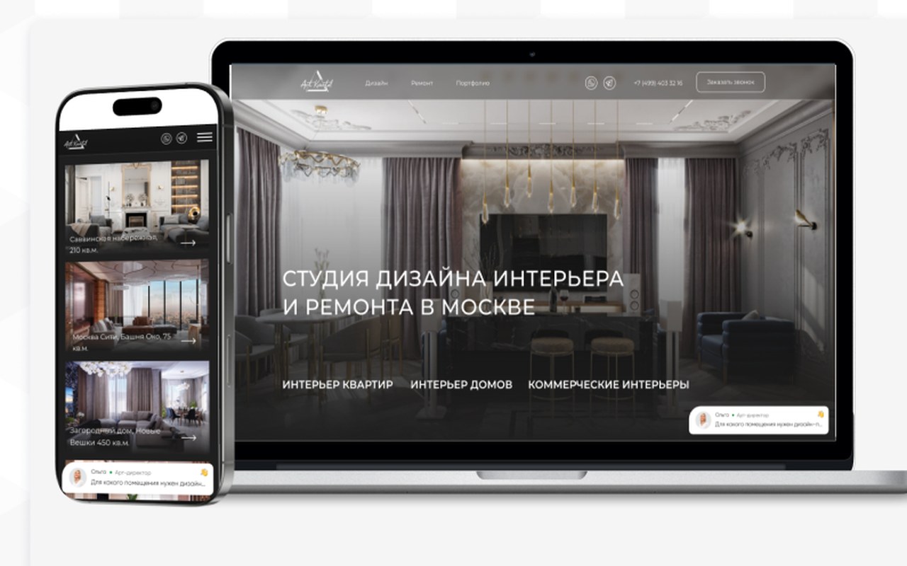 Арт-Квартал — кейс Maximus Media