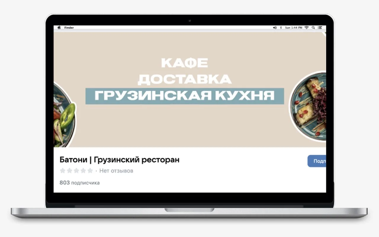 Батони: кейс Maximus Media