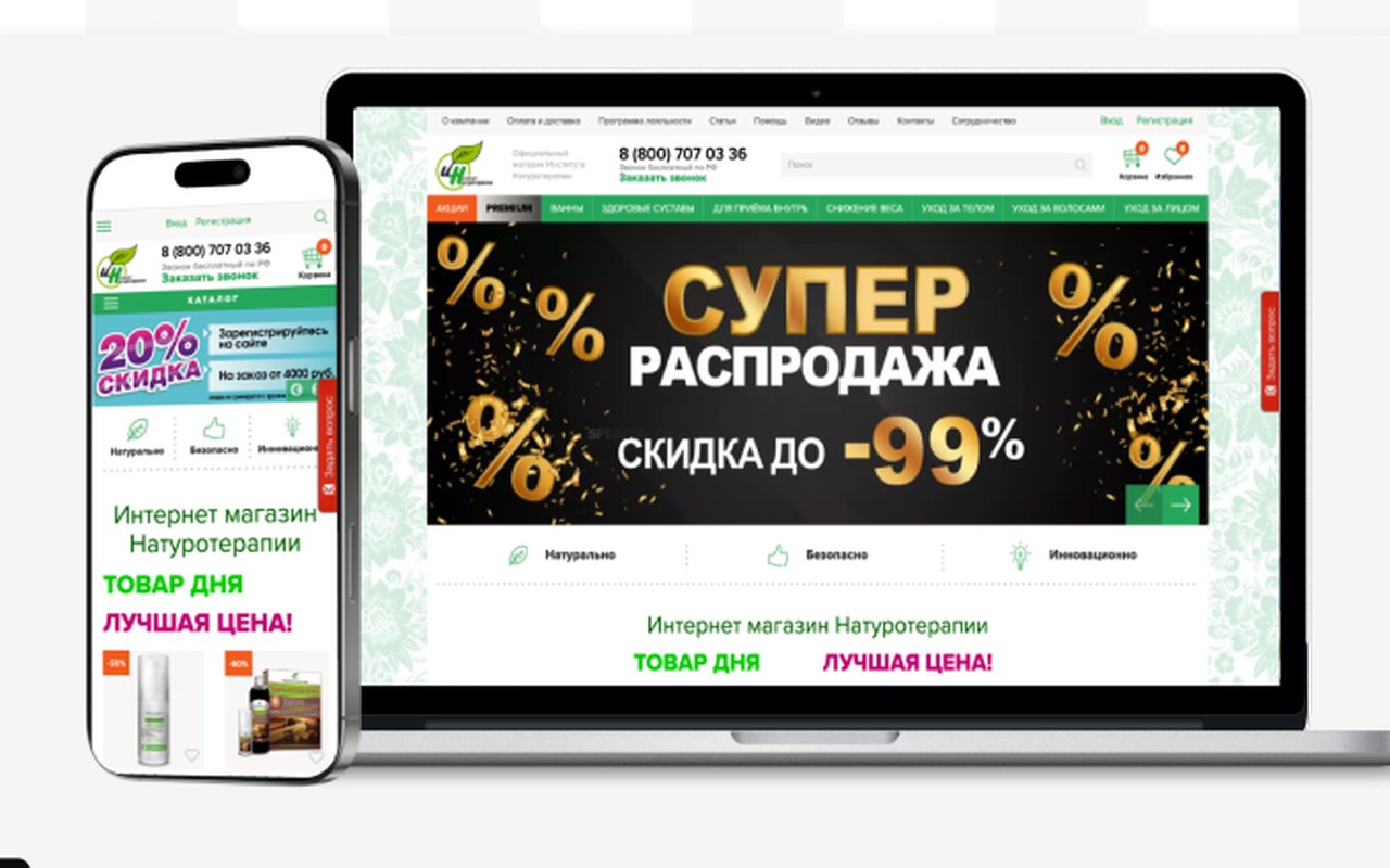 БезЛекарств — кейс Maximus Media