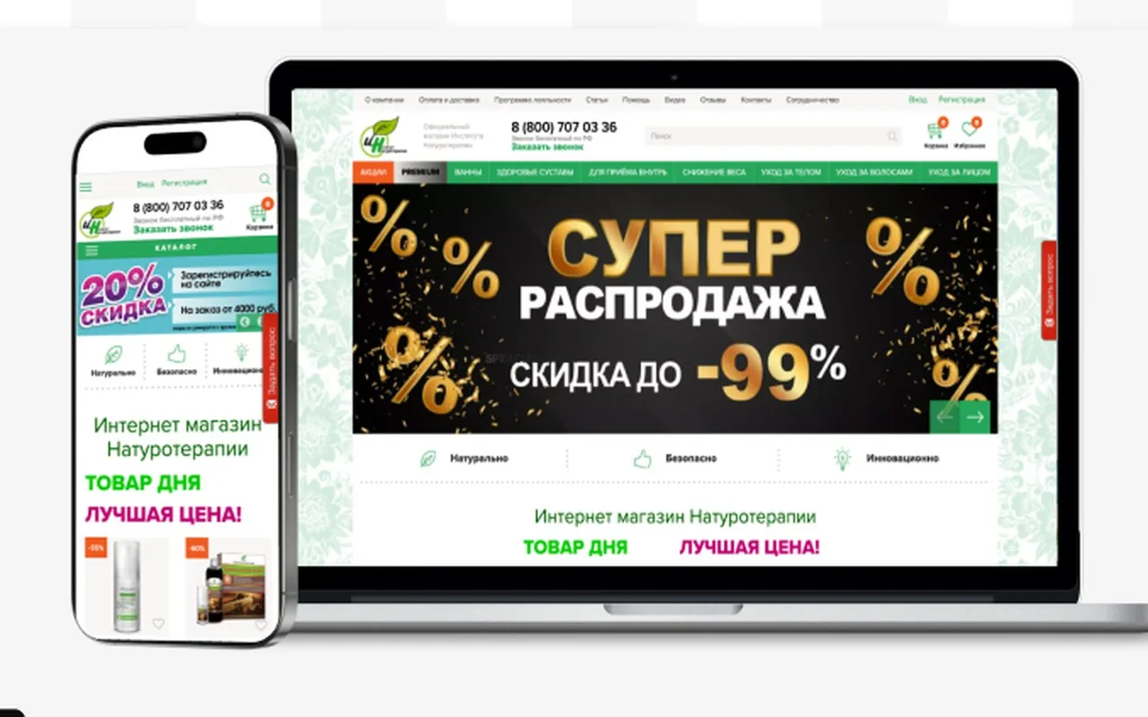 БезЛекарств: кейс Maximus Media