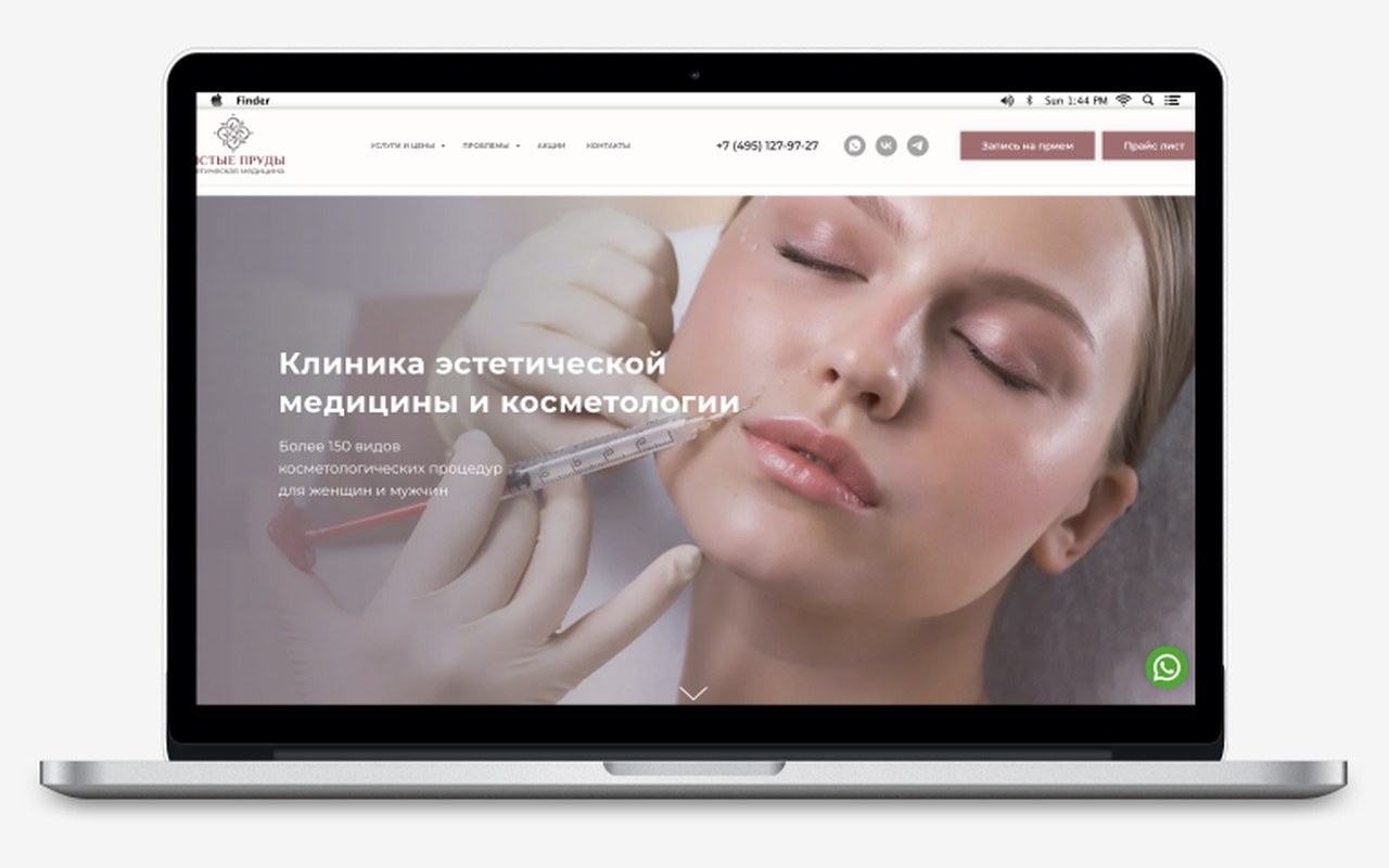 Чистые Пруды — кейс Maximus Media