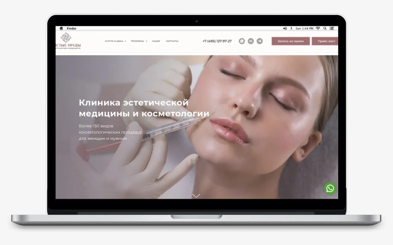 Чистые Пруды: кейс Maximus Media