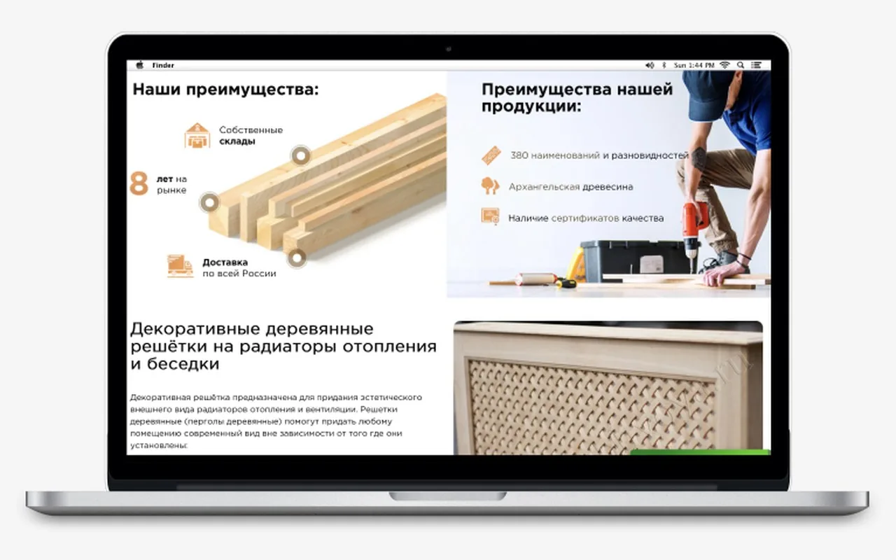 ДубХвоя: кейс Maximus Media