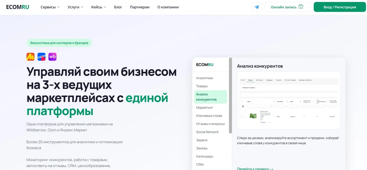 61.ecomru.ru — кейс Maximus Media