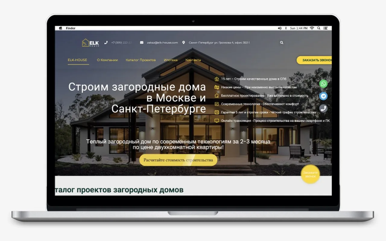 elk-house.com: кейс Maximus Media