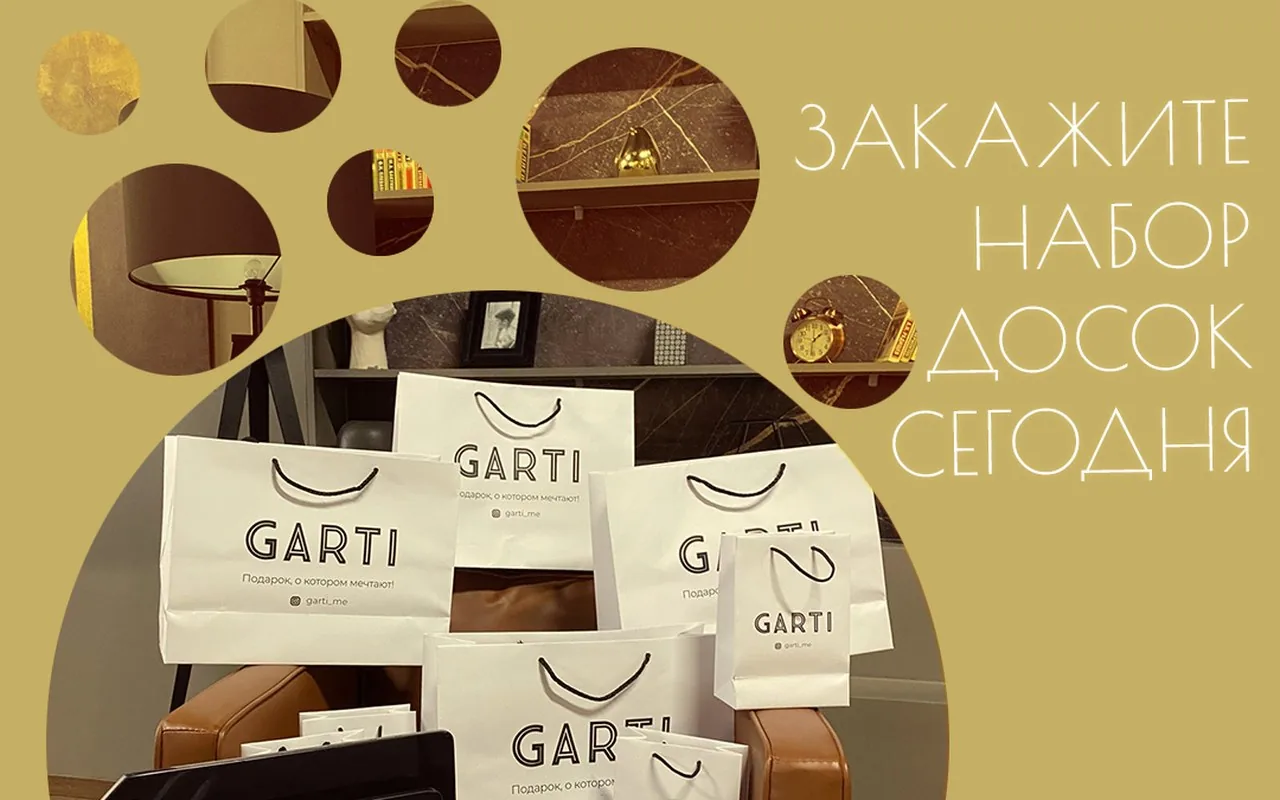 Garti: кейс Maximus Media