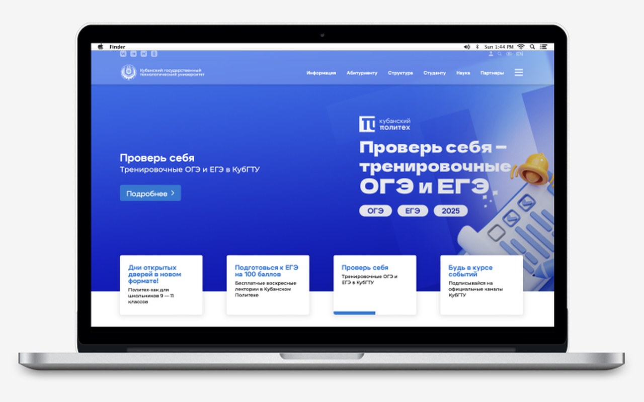 Государственный университет МИППС — кейс Maximus Media
