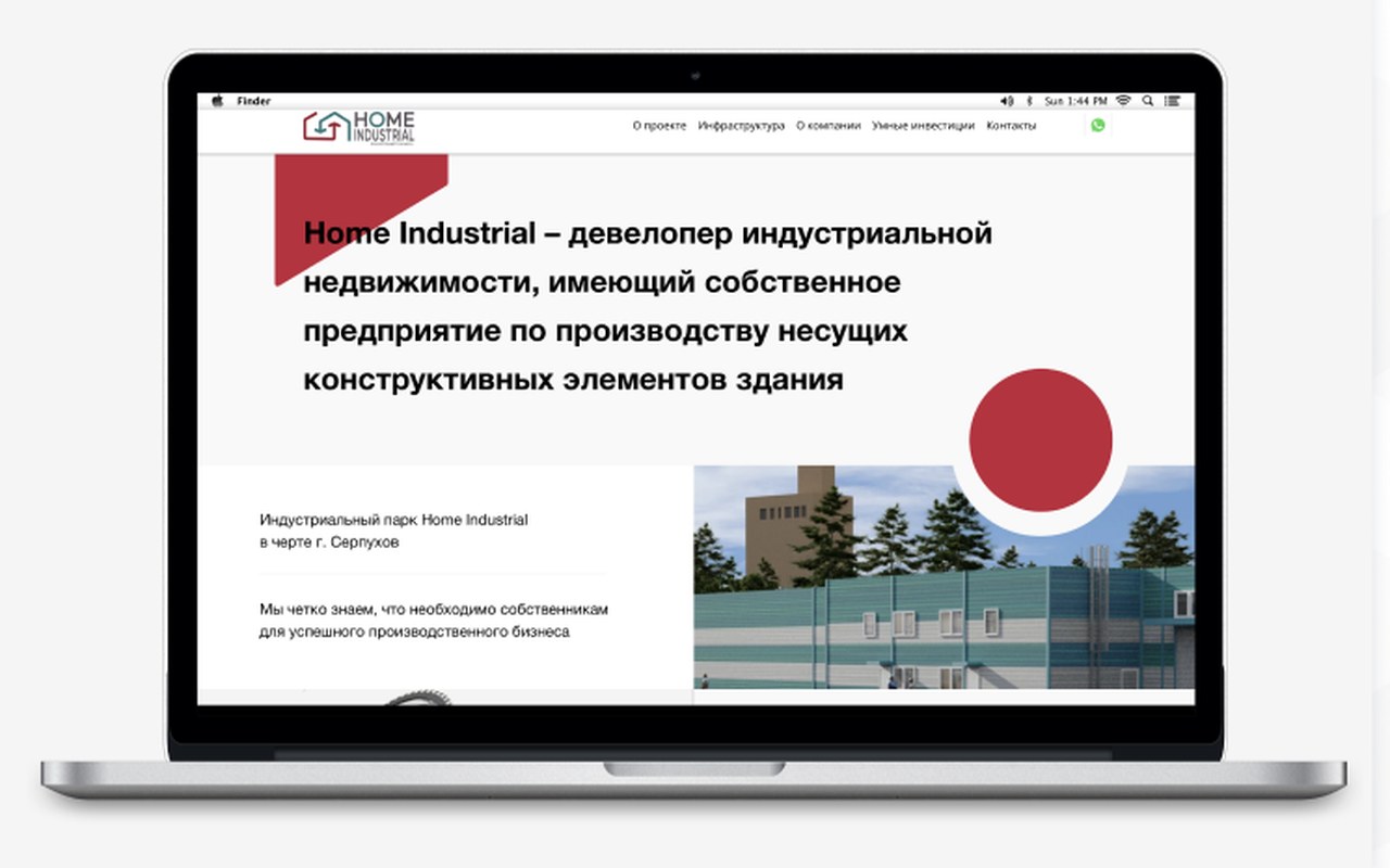 ООО «ХОУМ ИНДАСТРИАЛ» (Home Industrial) — кейс Maximus Media