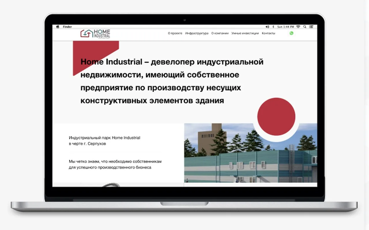 ООО «ХОУМ ИНДАСТРИАЛ» (Home Industrial): кейс Maximus Media