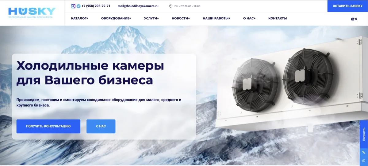 Husky: кейс Maximus Media