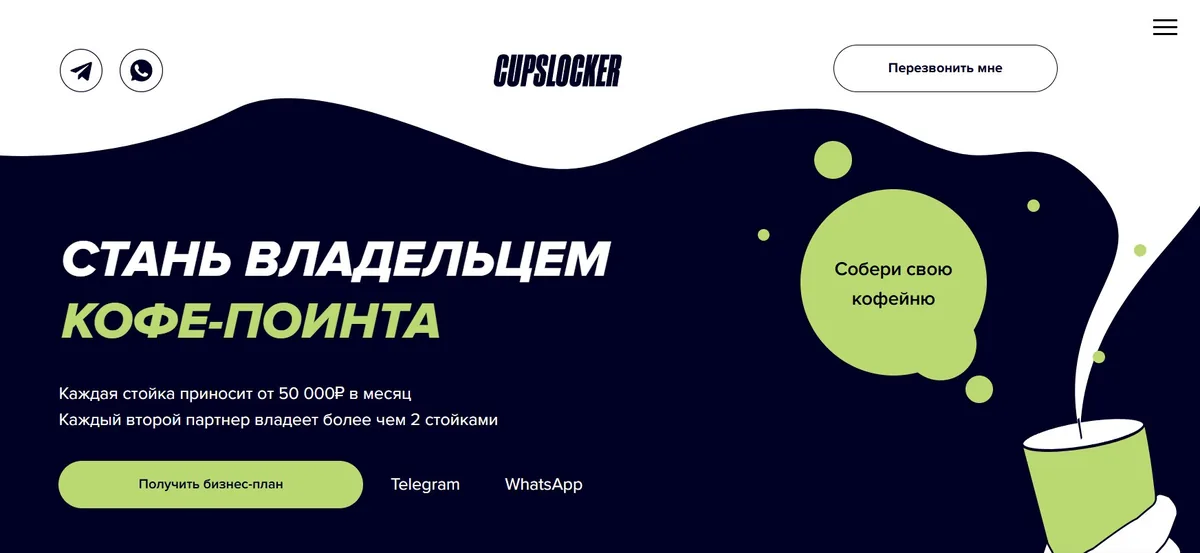 Капслокер — кейс Maximus Media
