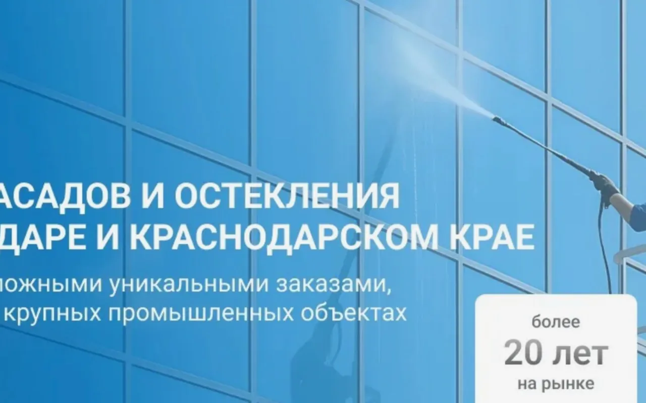 Кристалл-Юг: кейс Maximus Media