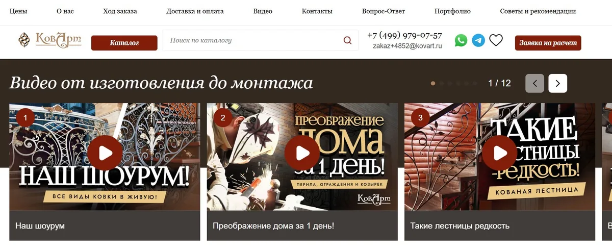 Коварт — кейс Maximus Media