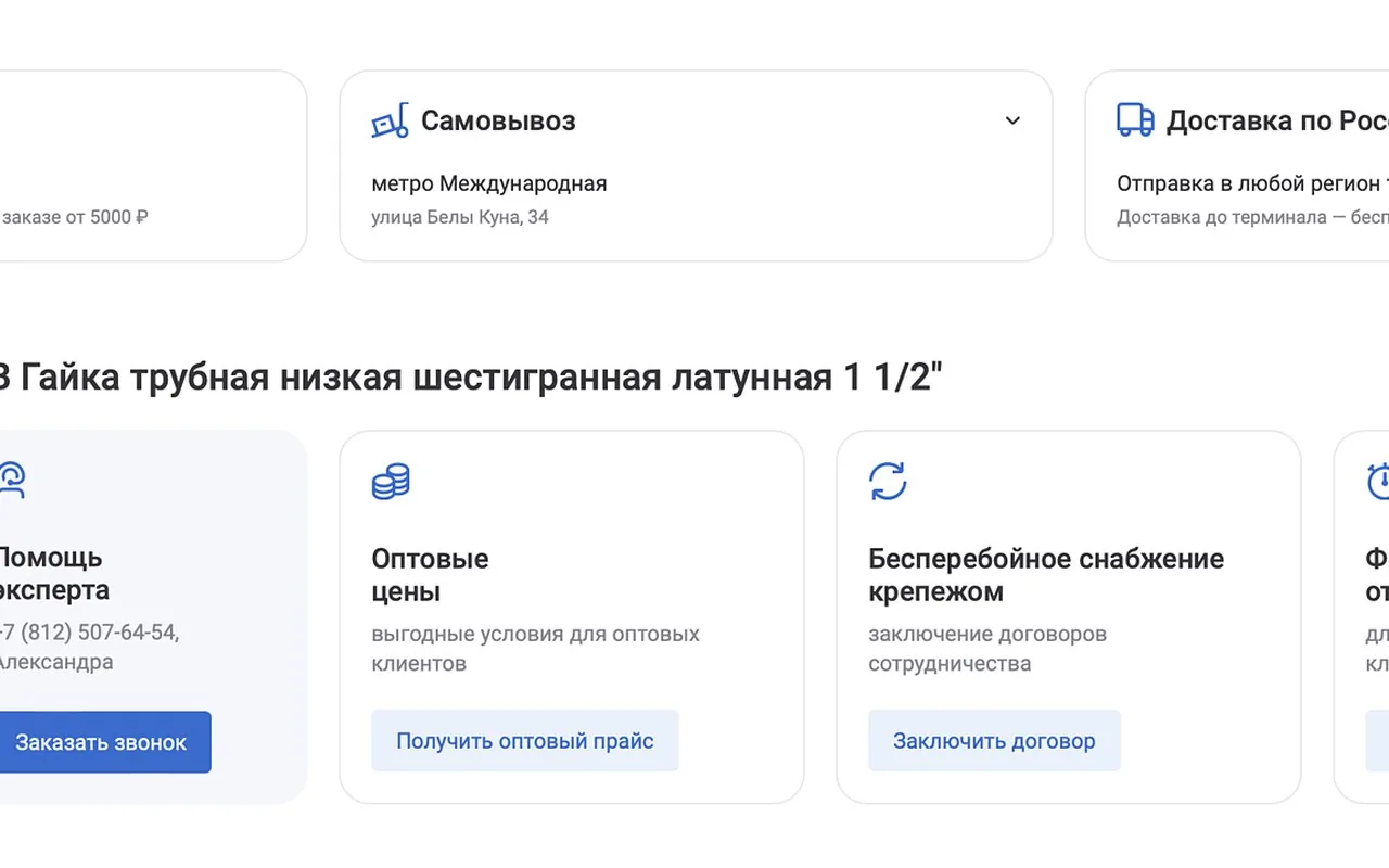 Крепи-мир: кейс Maximus Media