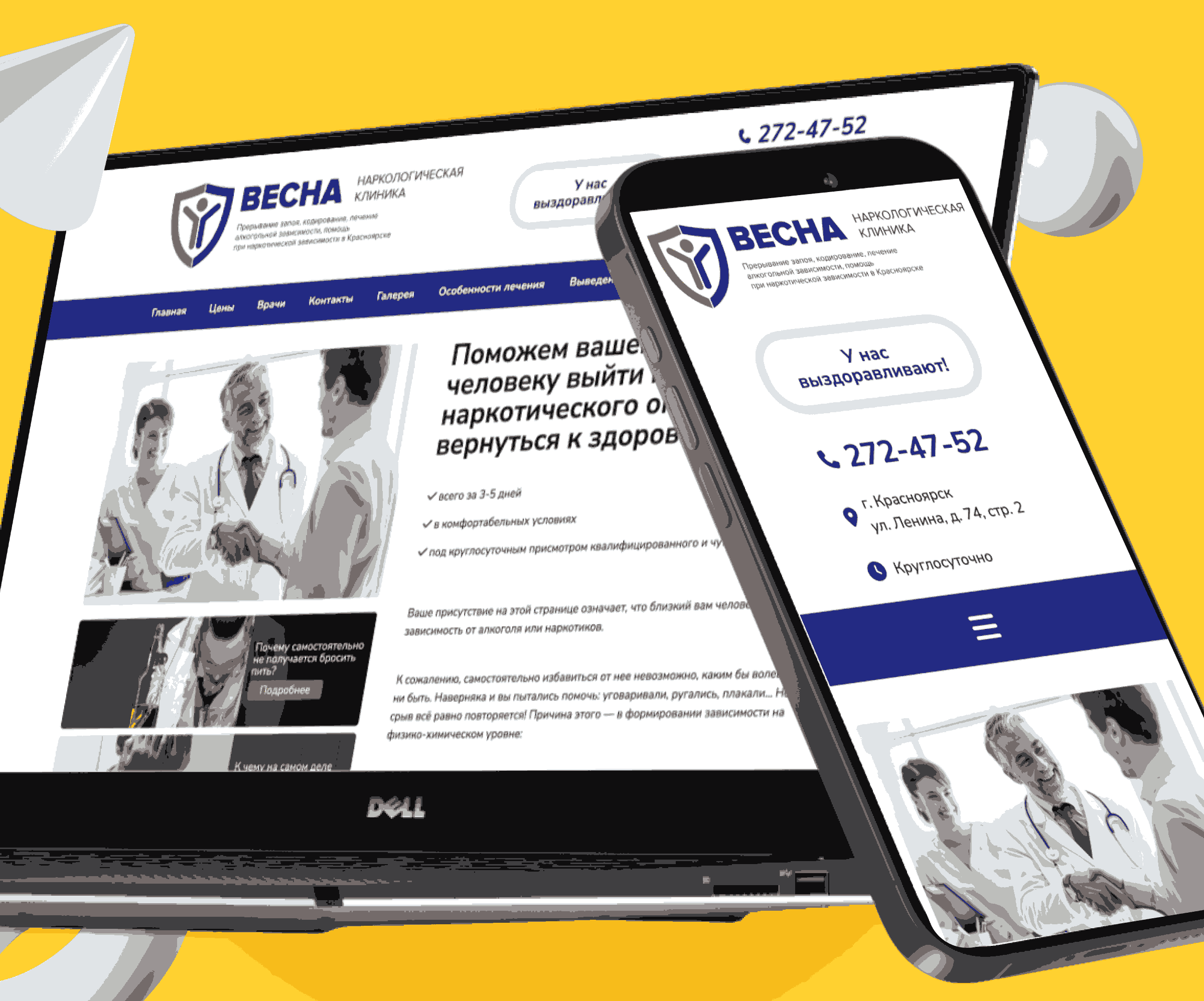 Весна 24 — кейс Maximus Media