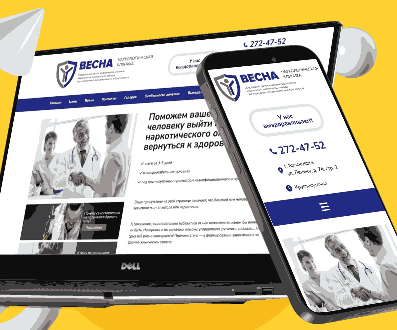 Весна 24: кейс Maximus Media