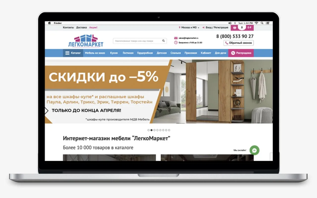 Легкомаркет: кейс Maximus Media