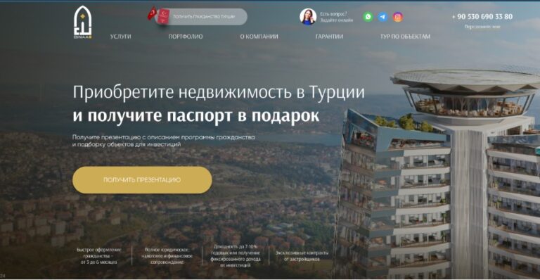 Binaa investment — кейс Maximus Media