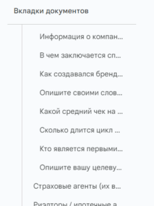 Инссмарт (InsSmart) — кейс Maximus Media