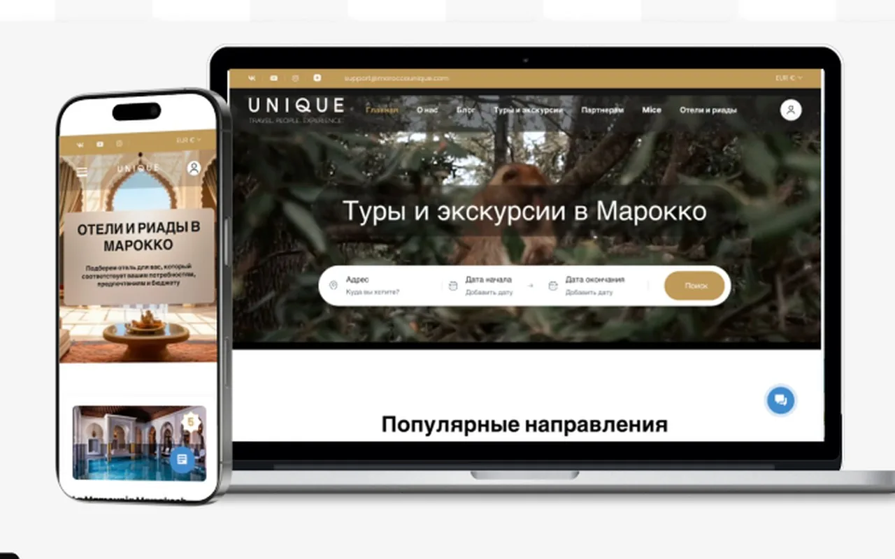 Morocco Unique: кейс Maximus Media