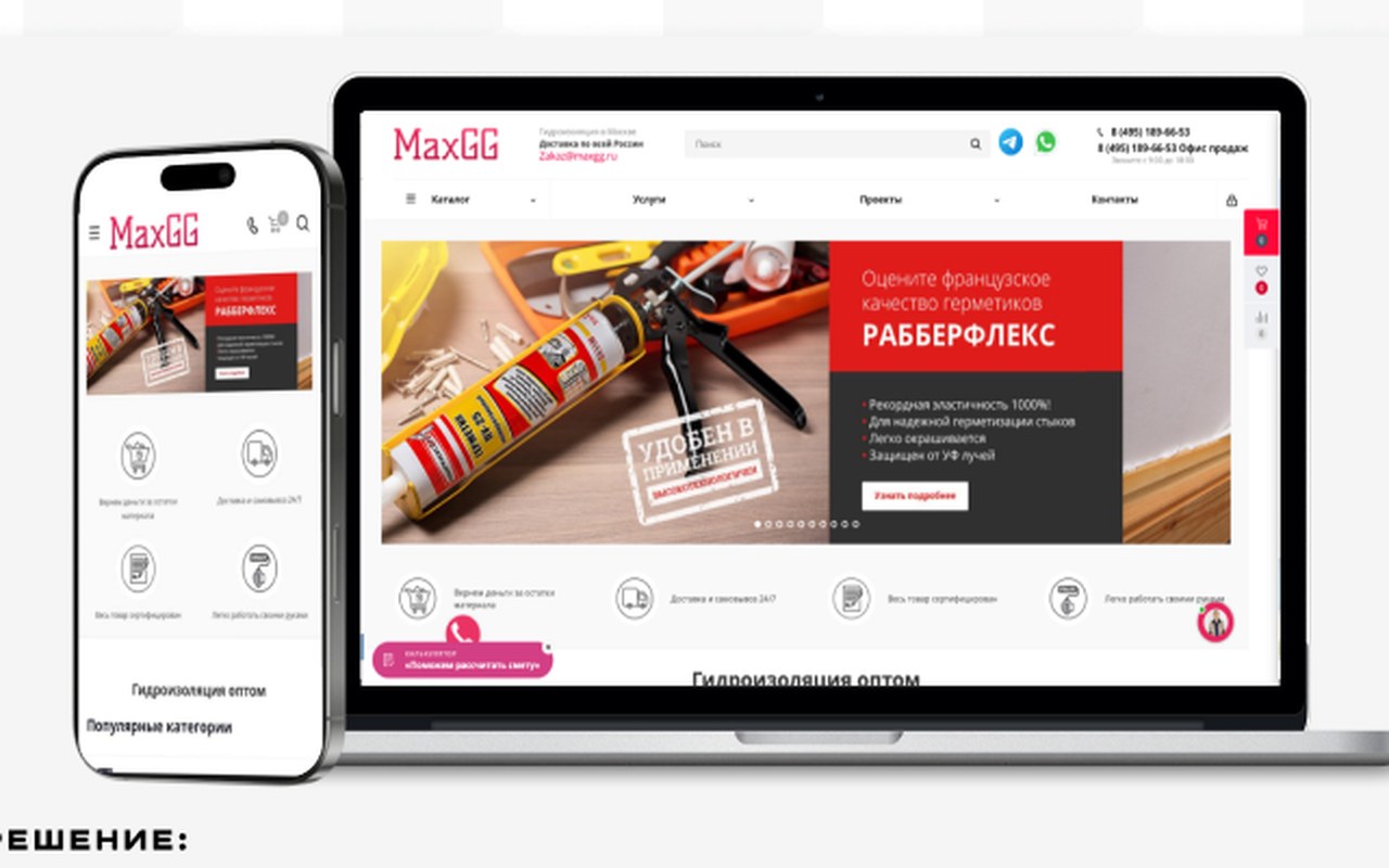 MaxGG — кейс Maximus Media