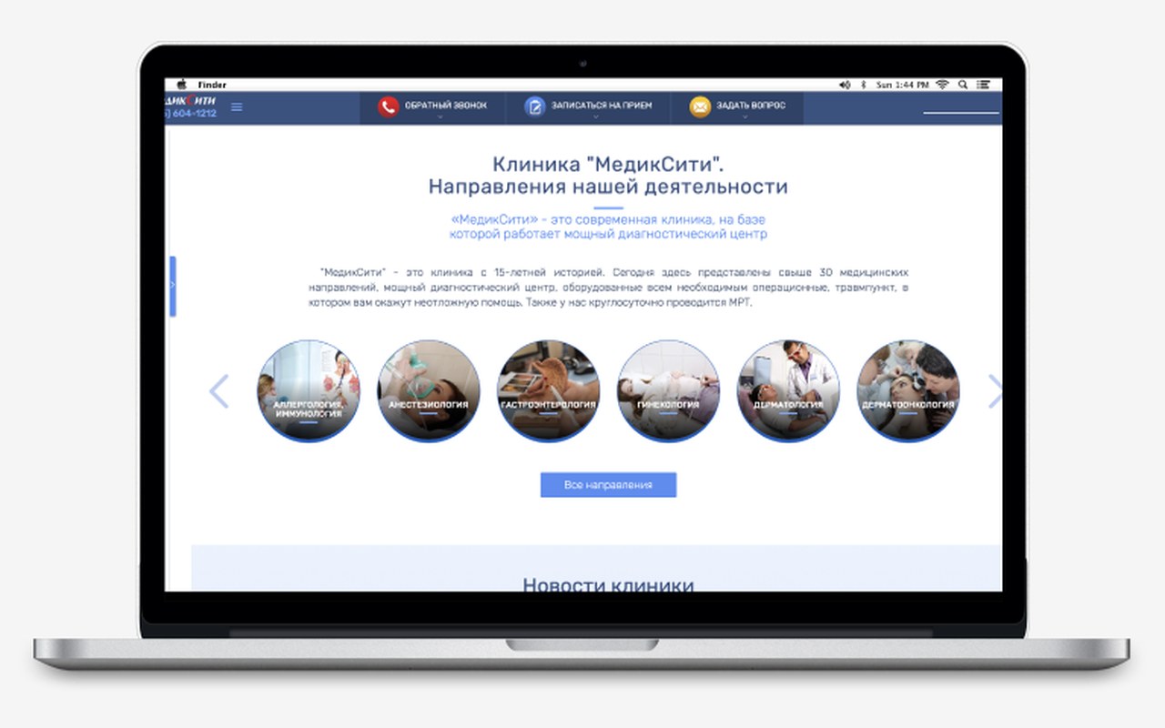 МедикСити — кейс Maximus Media