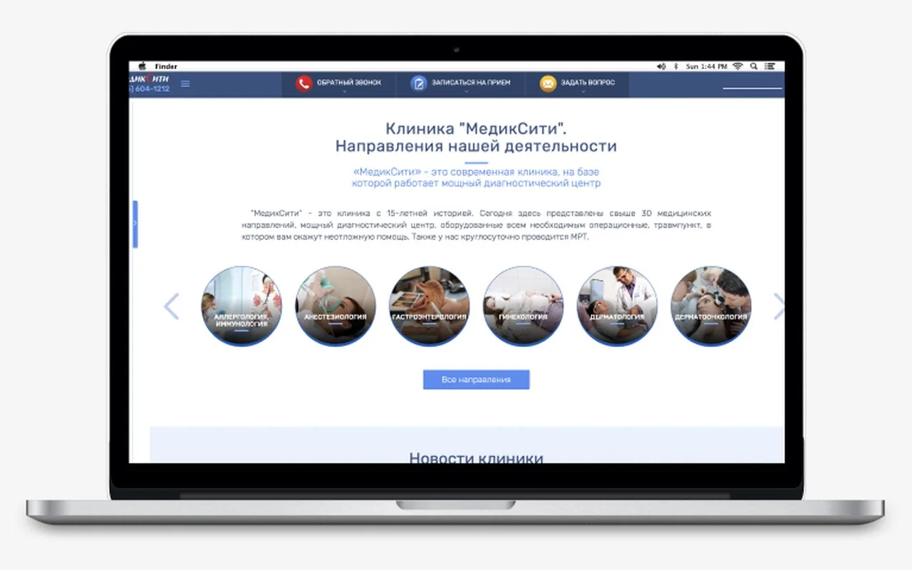 МедикСити: кейс Maximus Media