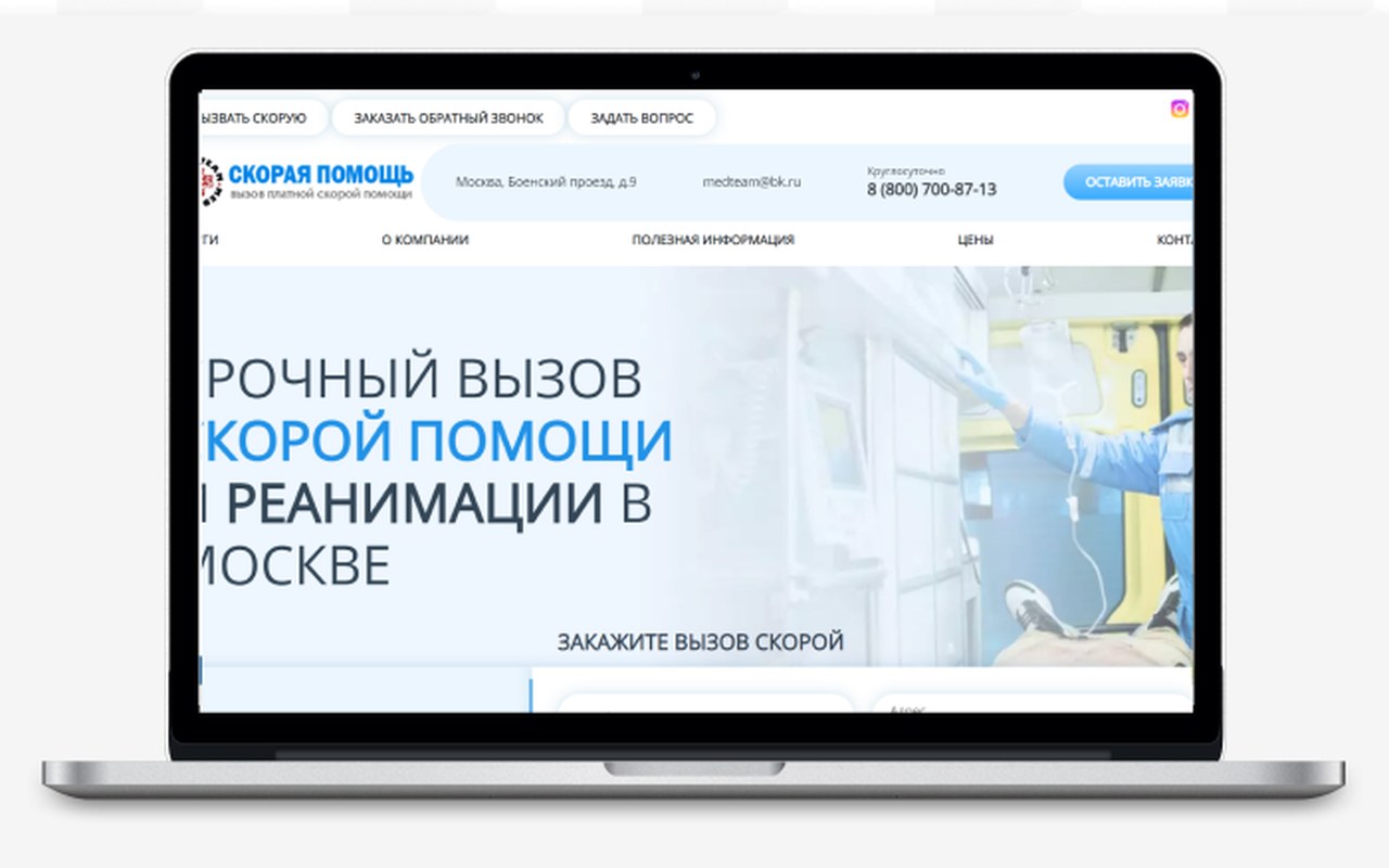 MEDTEAM — кейс Maximus Media