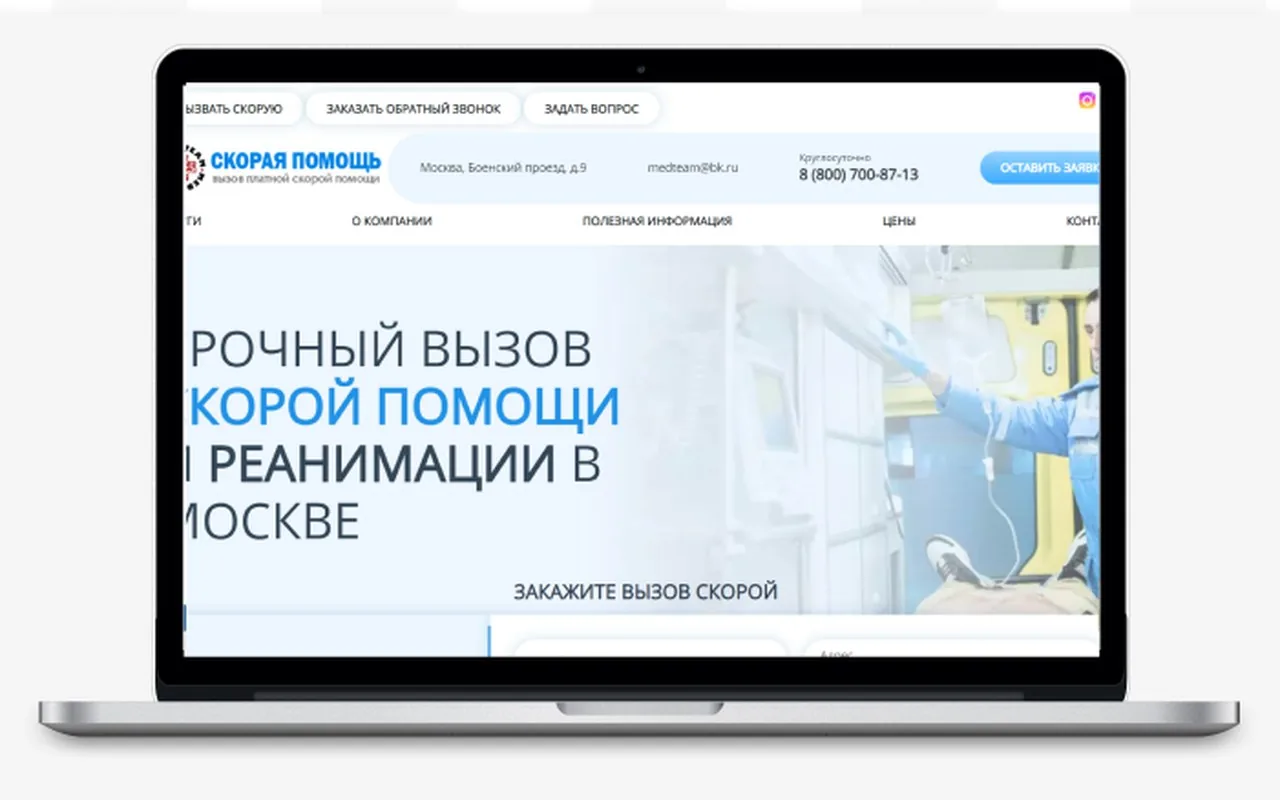 MEDTEAM: кейс Maximus Media
