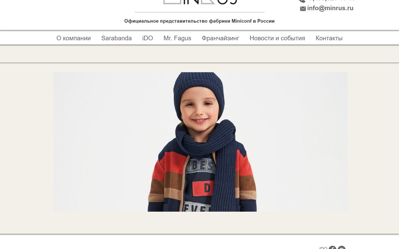 MINRUS (Минрус) — кейс Maximus Media