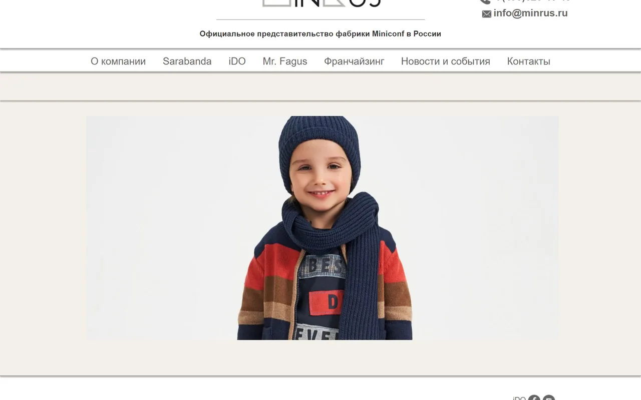 MINRUS (Минрус): кейс Maximus Media