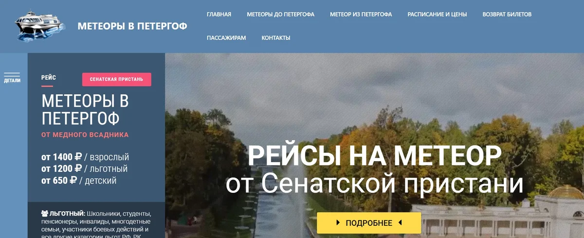 Нева Река — кейс Maximus Media