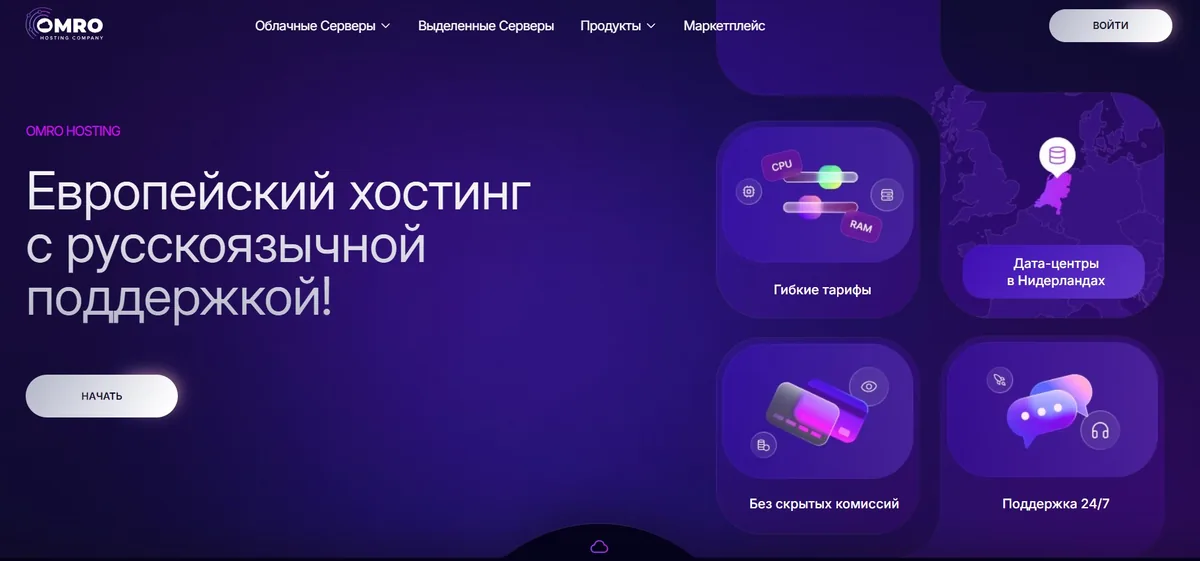 OMRO — кейс Maximus Media