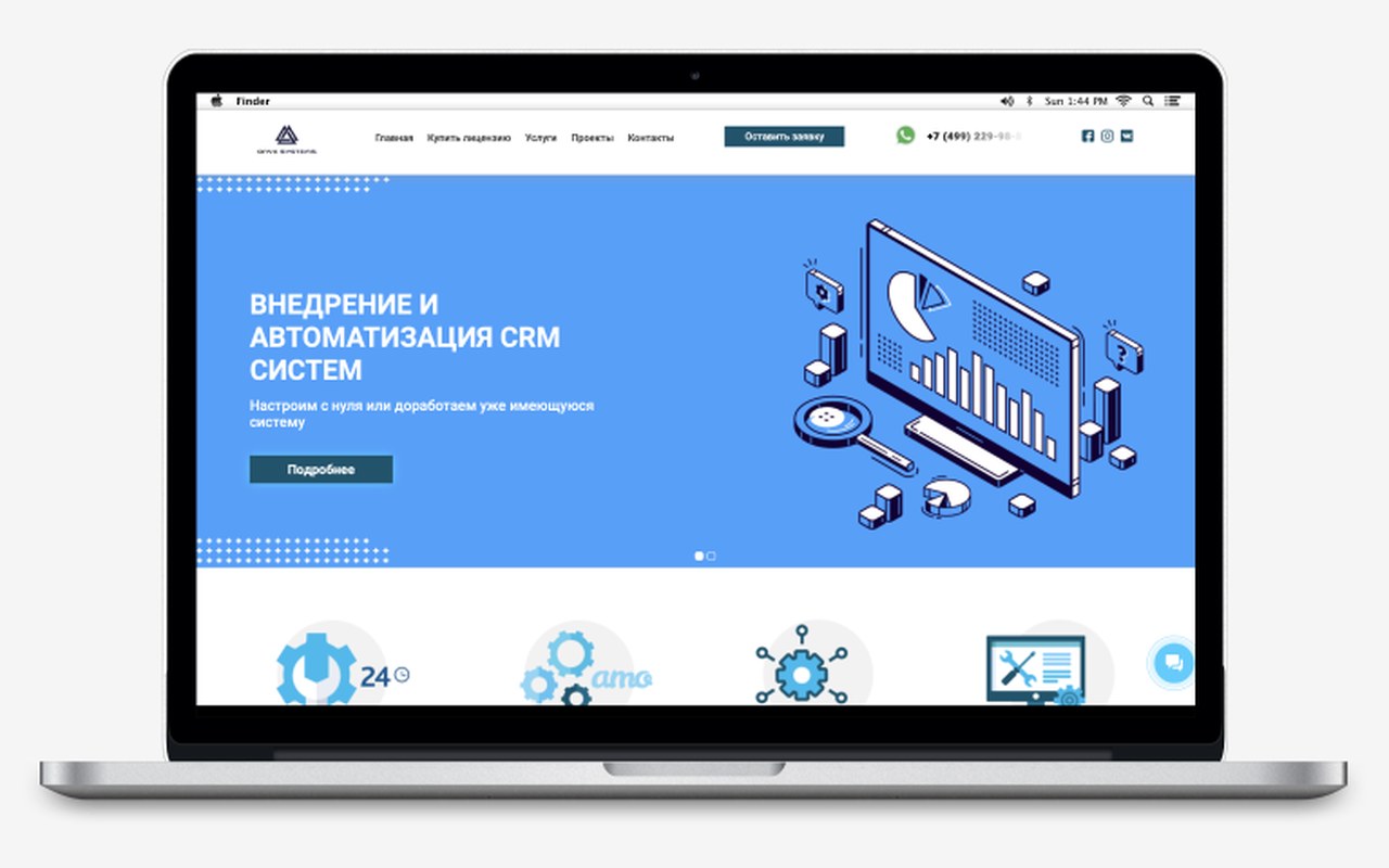 Onyx Systems — кейс Maximus Media