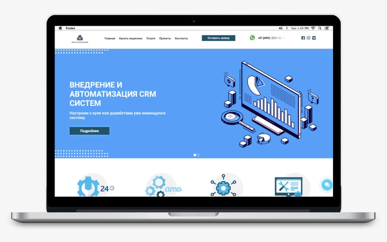 Onyx Systems: кейс Maximus Media