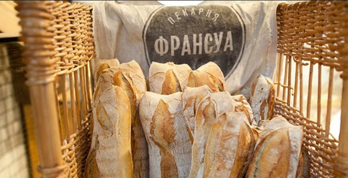 Пекарня Франсуа — фото проекта