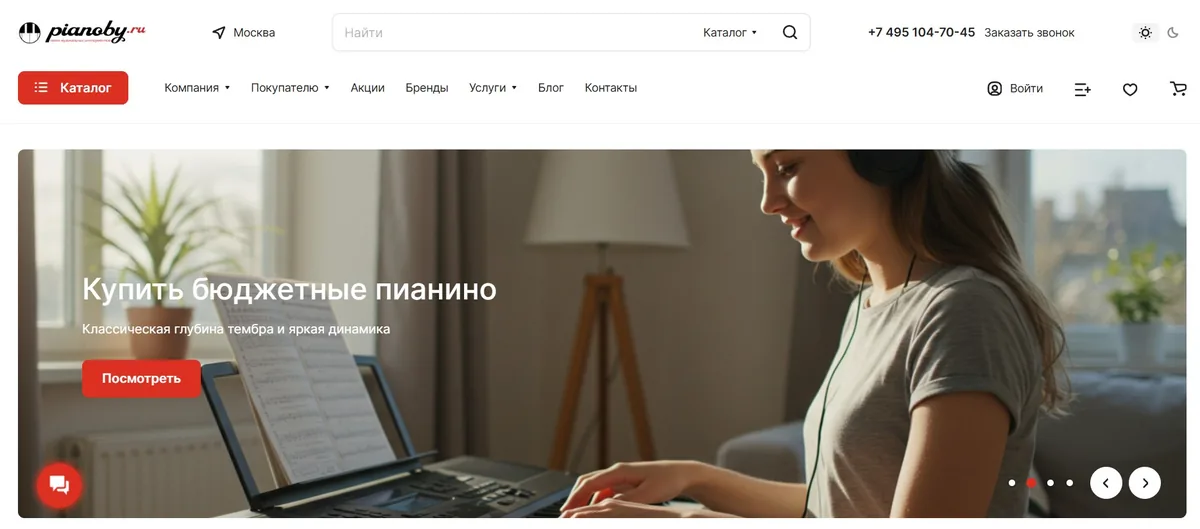 pianoby.ru — кейс Maximus Media