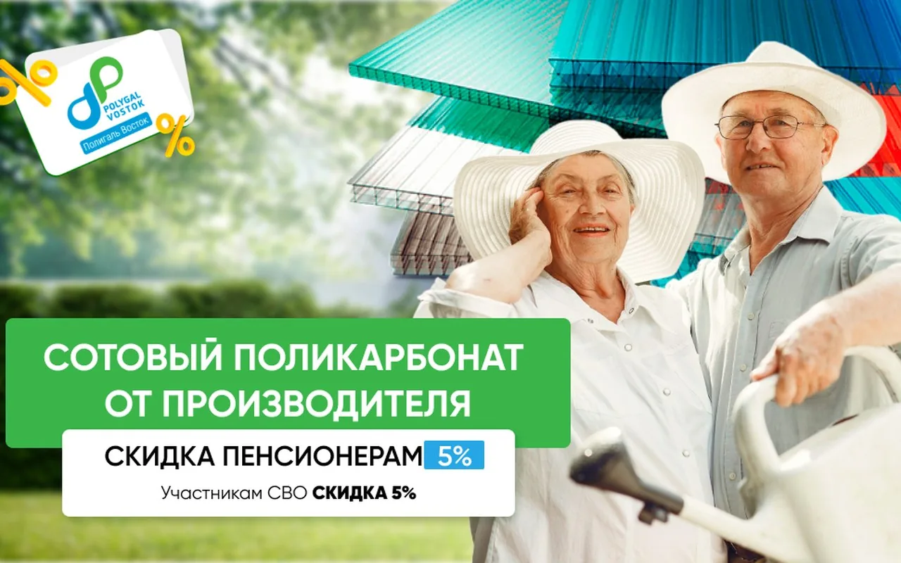 Полигаль Восток: кейс Maximus Media