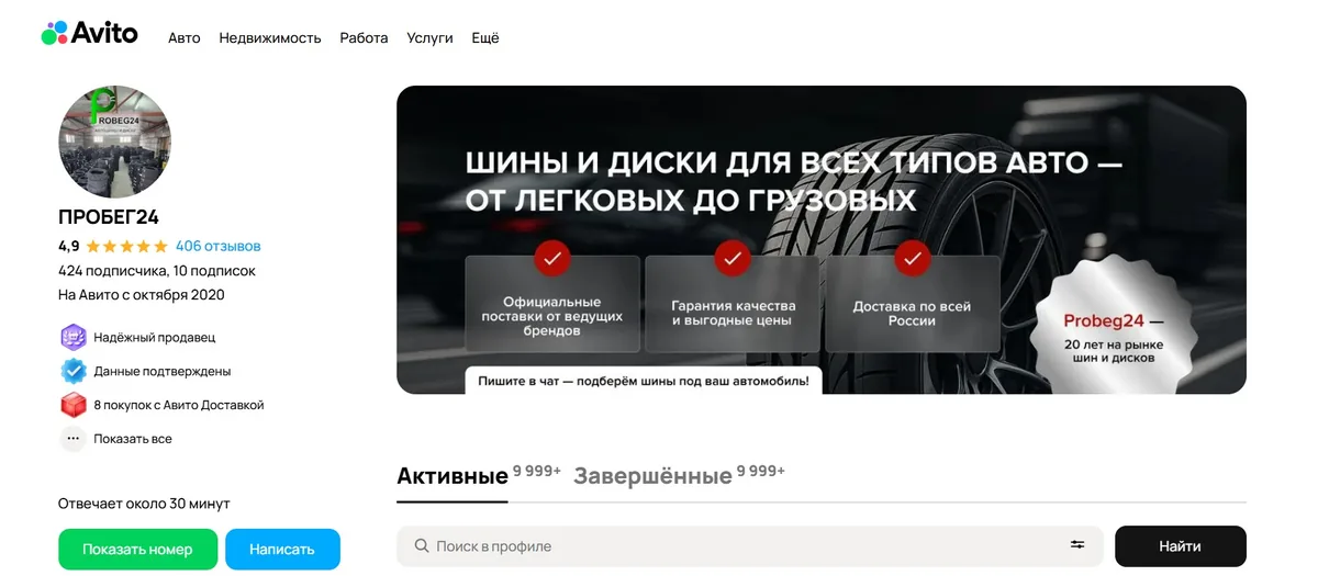 PROBEG24 — кейс Maximus Media