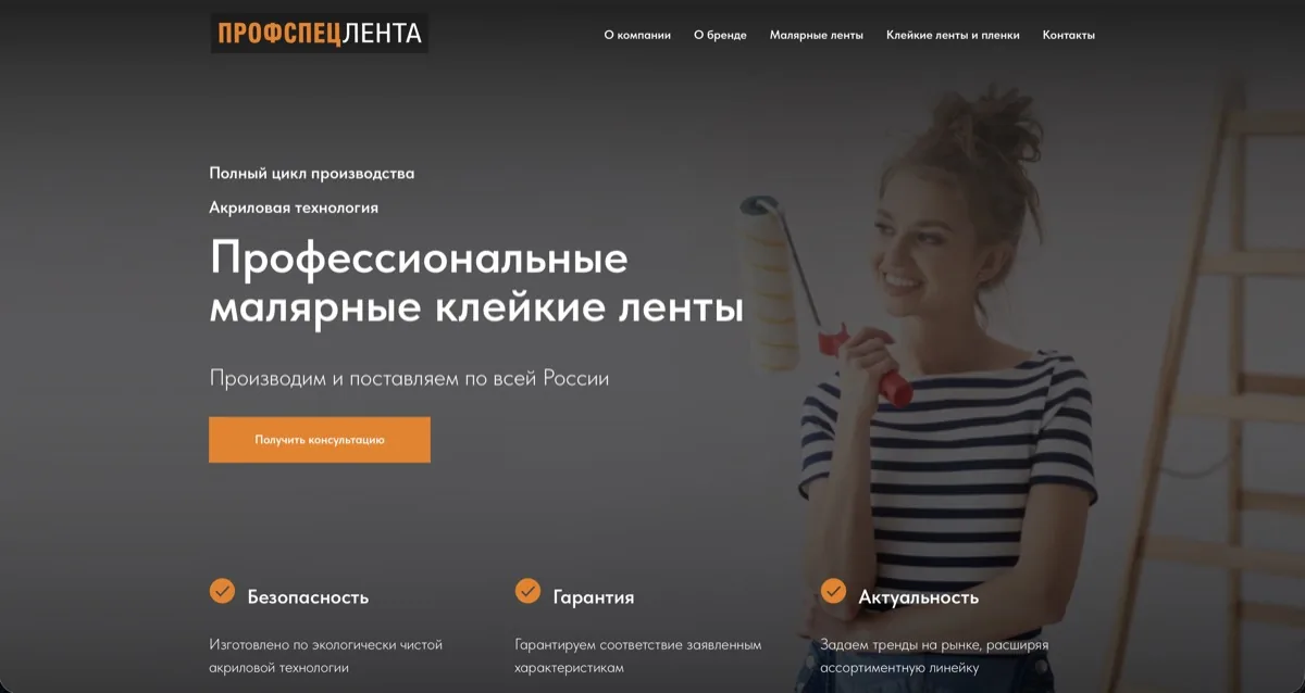 Профспецлента: кейс Maximus Media