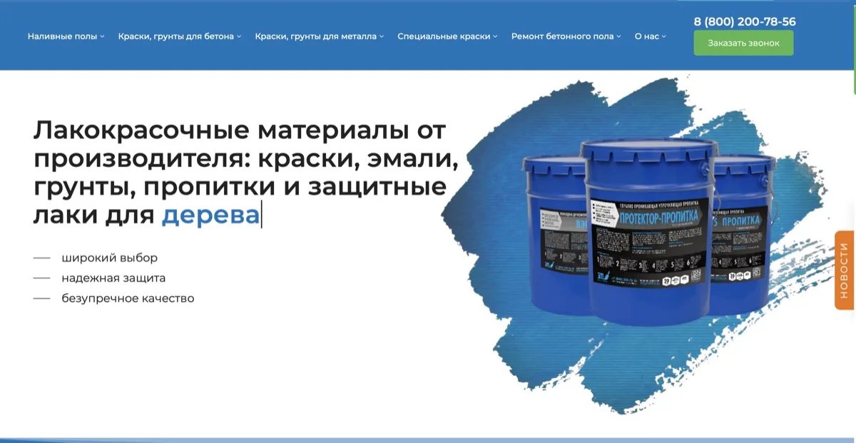 ООО НПП «ГЦ»: кейс Maximus Media