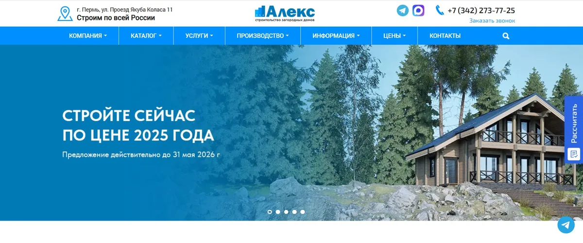 ПСК Алекс — кейс Maximus Media