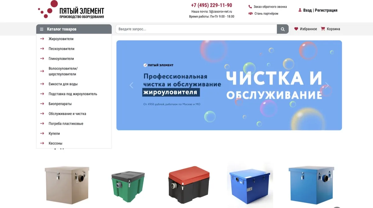 ООО «Пятый элемент»: кейс Maximus Media