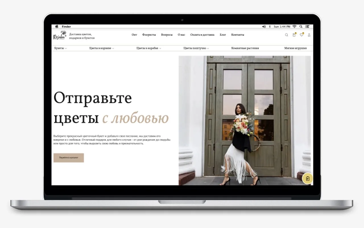 Rossalia Flowers: кейс Maximus Media