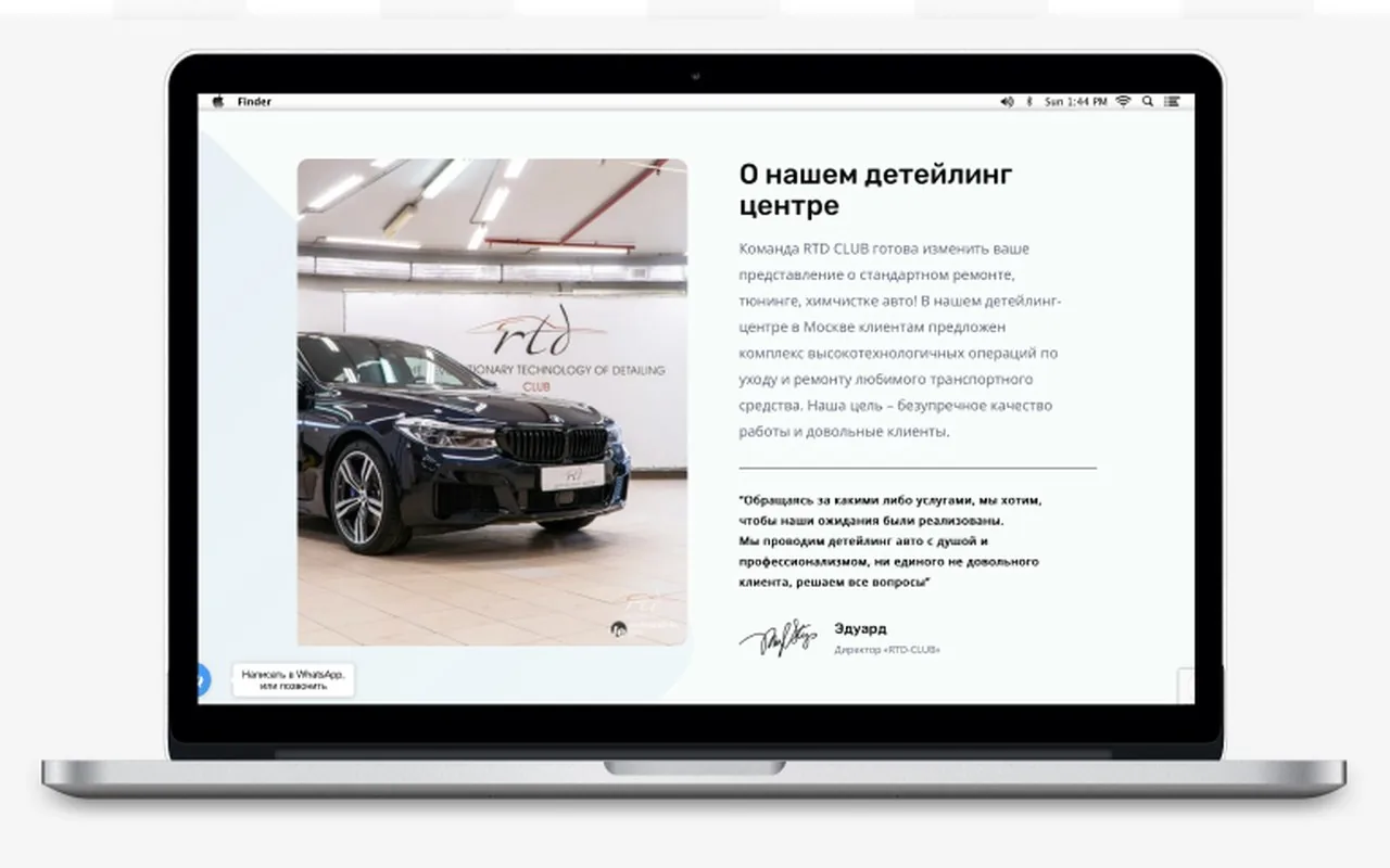 RTD Club: кейс Maximus Media