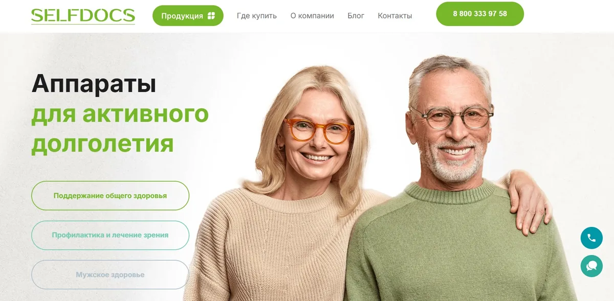 SELFDOCS (Сэлфдокс) — кейс Maximus Media