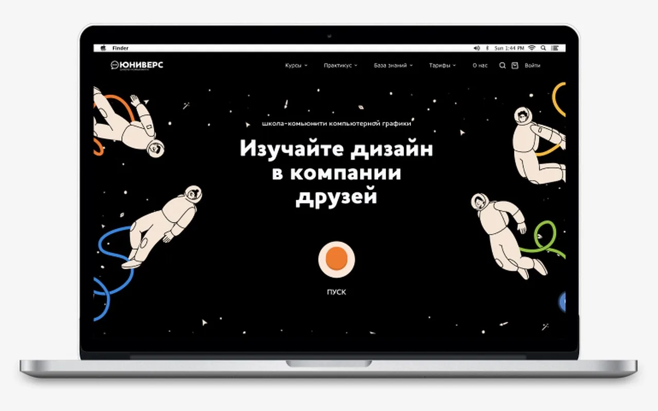 UniVors (фабрика химчистки ковров и текстиля, Крым): кейс Maximus Media